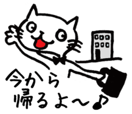Hiraneko cat, go to work sticker #4404177