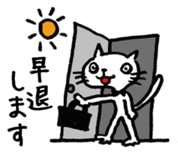 Hiraneko cat, go to work sticker #4404179