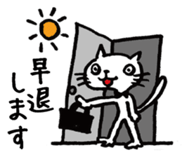 Hiraneko cat, go to work sticker #4404179