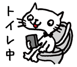 Hiraneko cat, go to work sticker #4404181