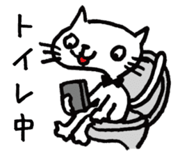 Hiraneko cat, go to work sticker #4404181