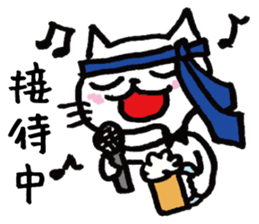 Hiraneko cat, go to work sticker #4404182