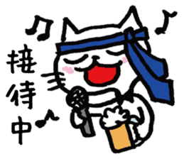 Hiraneko cat, go to work sticker #4404182