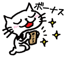 Hiraneko cat, go to work sticker #4404183