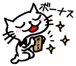 Hiraneko cat, go to work sticker #4404183