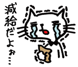 Hiraneko cat, go to work sticker #4404185