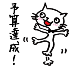 Hiraneko cat, go to work sticker #4404186