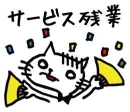 Hiraneko cat, go to work sticker #4404187