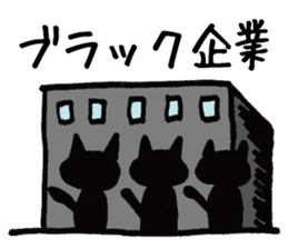 Hiraneko cat, go to work sticker #4404190