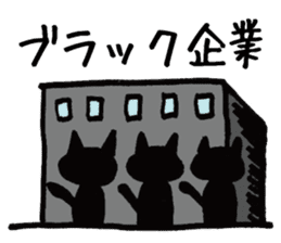 Hiraneko cat, go to work sticker #4404190