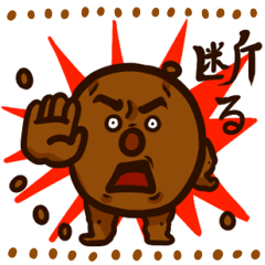 Fermented soybeans says NO!