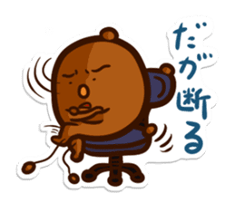 Fermented soybeans says NO! sticker #4404274