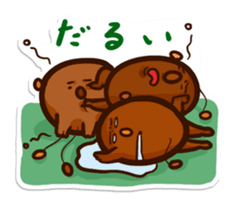 Fermented soybeans says NO! sticker #4404279