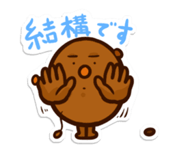 Fermented soybeans says NO! sticker #4404282