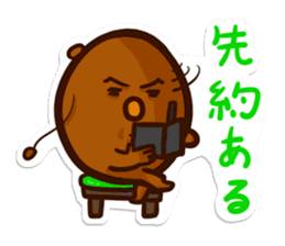 Fermented soybeans says NO! sticker #4404291