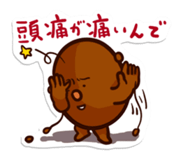 Fermented soybeans says NO! sticker #4404293