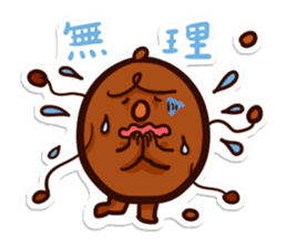 Fermented soybeans says NO! sticker #4404294