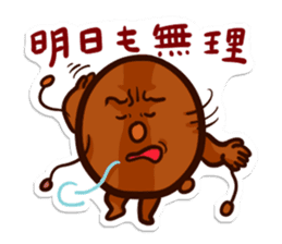 Fermented soybeans says NO! sticker #4404296