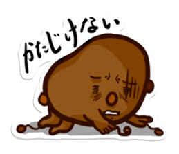 Fermented soybeans says NO! sticker #4404303