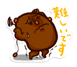 Fermented soybeans says NO! sticker #4404304