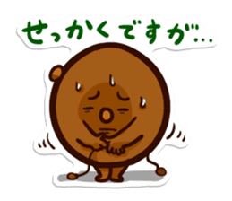 Fermented soybeans says NO! sticker #4404306