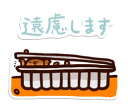 Fermented soybeans says NO! sticker #4404310