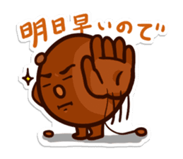 Fermented soybeans says NO! sticker #4404311