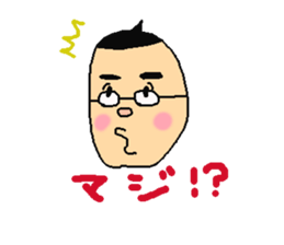 naokichikun sticker #4404440