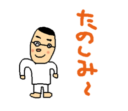 naokichikun sticker #4404453