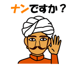 Indian NanSAN's Sticker sticker #4404592