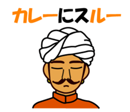 Indian NanSAN's Sticker sticker #4404594