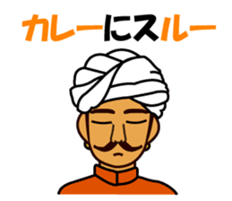 Indian NanSAN's Sticker sticker #4404594