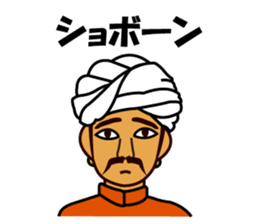 Indian NanSAN's Sticker sticker #4404603