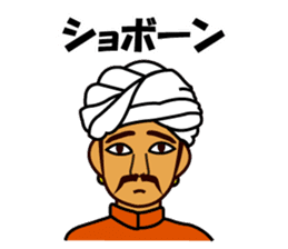 Indian NanSAN's Sticker sticker #4404603