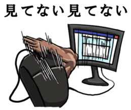 Mouslle3 sticker #4404759