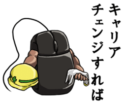 Mouslle3 sticker #4404776