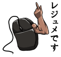 Mouslle3 sticker #4404779