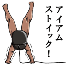 Mouslle3 sticker #4404783