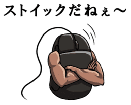 Mouslle3 sticker #4404784