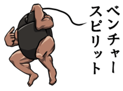 Mouslle3 sticker #4404788