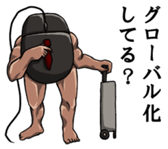 Mouslle3 sticker #4404790