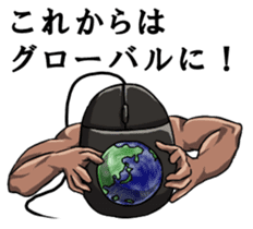 Mouslle3 sticker #4404791