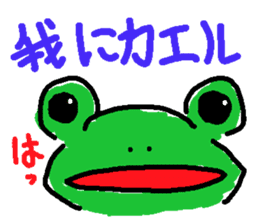 ribbitfrog sticker #4404840