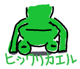 ribbitfrog sticker #4404843