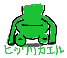 ribbitfrog sticker #4404843