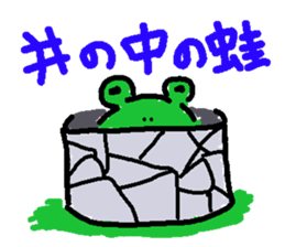 ribbitfrog sticker #4404854