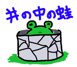 ribbitfrog sticker #4404854