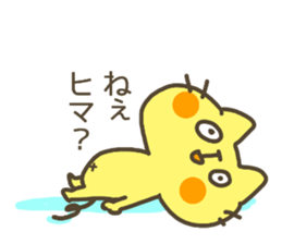 neco-jita sticker #4404872