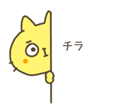 neco-jita sticker #4404873