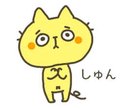 neco-jita sticker #4404876